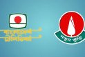 নতুন কুঁড়ি-২০২৬: শুরু হচ্ছে শিশু-কিশোরদের আবেদন
